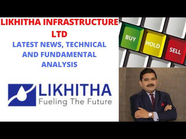 LIKHITHA INFRASTRUCTURE  LTD STOCK LATEST NEWS WITH FUNDAMENTAL & TECHNICAL ANALYSIS | BUY OR SELL