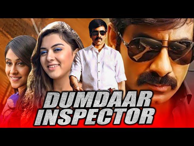 Dumdaar Inspector (Power Unlimited) Ravi Teja Action Bhojpuri Dubbed Full Movie | Hansika