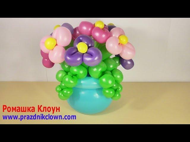 How to Make a Balloon Flower Bouquet TUTORIAL