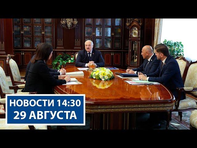 Лукашенко обсудил информационную политику! | Военные учения | Новости РТР-Беларусь