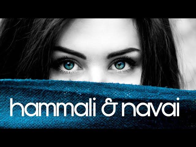 HammAli & Navai - Прятки (Премьера трека 2019)