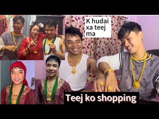 Teej ko shopping ni sakiyo #subscribe #officialchannal #officialchanne #jimmyvlog