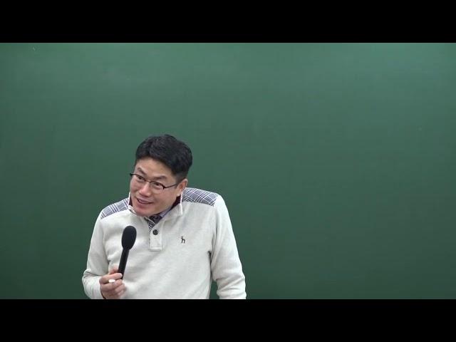 분당 공법 이강열   기초 8강