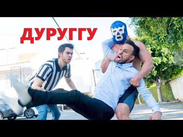 ДУРУFГУИ БЕХТАРИН | by The Khanda | Anwar J