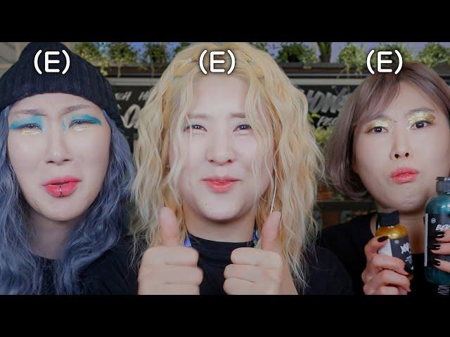 [ASMR] 러쉬알바2 RP