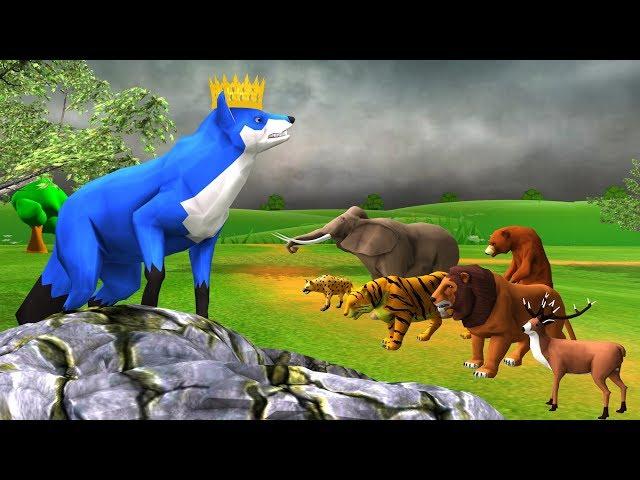 सियार की जुगाड़ Blue Fox Hindi Kahaniya - Panchatantra Stories in Hindi