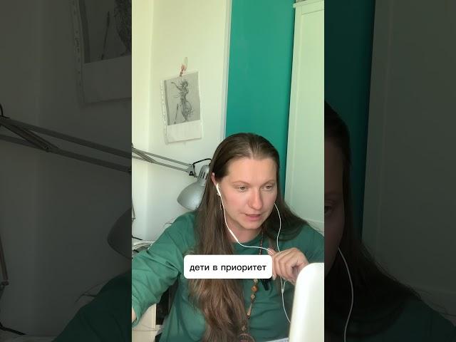 Как заново влюбиться в мужа #психология #советыпсихолога #отношения #психолог #любовь #семья