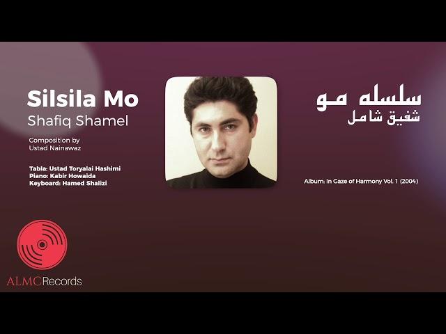 Shafiq Shamel - Silsila Mo [Official Release] 2021 | شفيق شامل - سلسله مو