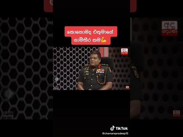 breaking news/aluth thorathuru/derana/derana live/hiru/pissai pissi