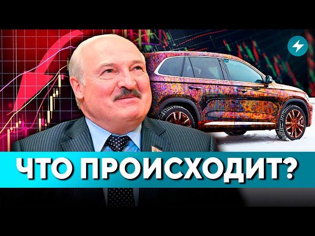 Беларусы шокированы качеством! Авто разваливаются на глазах: что происходит? // Новости Беларуси