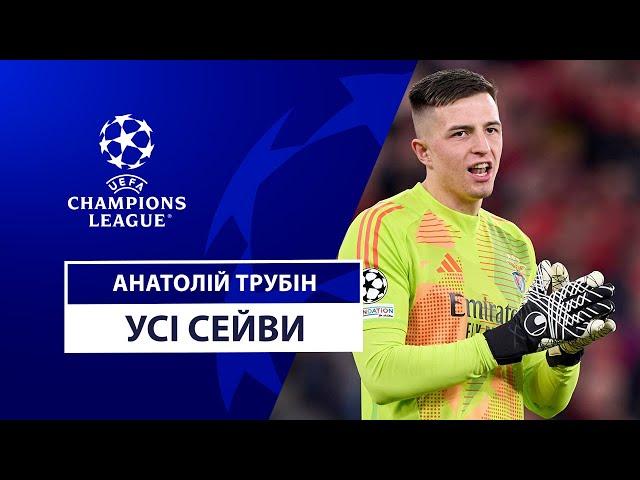 Anatoliy Trubin | All Saves for Benfica | UEFA Champions League | Football | Season 2024/25