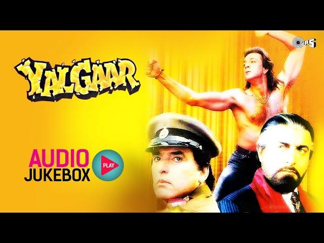 Yalgaar Jukebox - Full Album Songs | Sanjay Dutt, Feroz Khan, Nagma, Manish Koirala