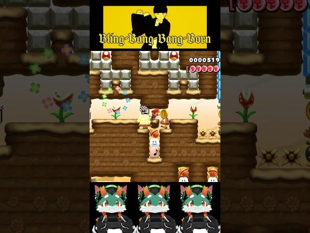 Bling-Bang-Bang-Born 【演奏スピードラン】  #blingbangbangborn #スーパーマリオメーカー2 #マリオ