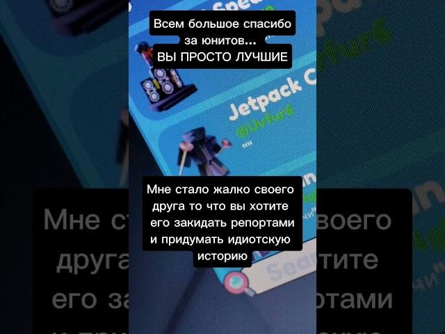 #skibiditoilet #roblox #toilettowerdefense #skibidi