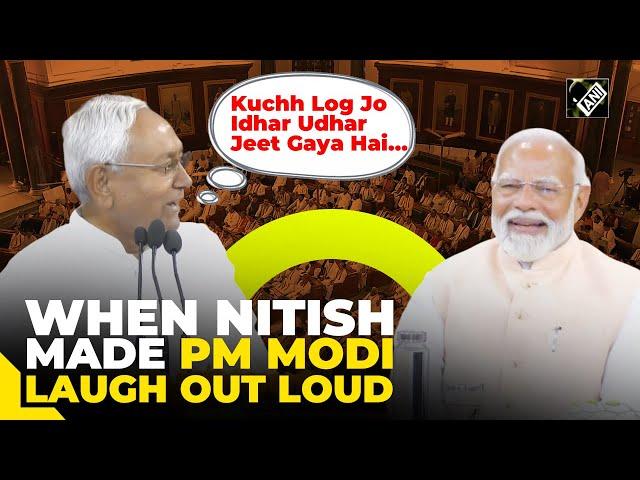 “Kuchh Log Jo Idhar Udhar Jeet Gaya Hai…” Bihar CM Nitish Kumar speech makes PM Modi laugh out loud