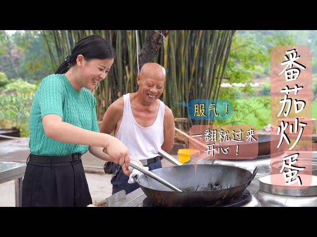 The apprentice life of QiErWa: The classic Stir-Fried Tomato and Egg, everybody in China love it!