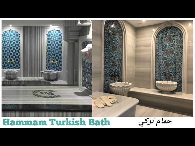 حمامات تركي غاية في الجمال Turkish bath 