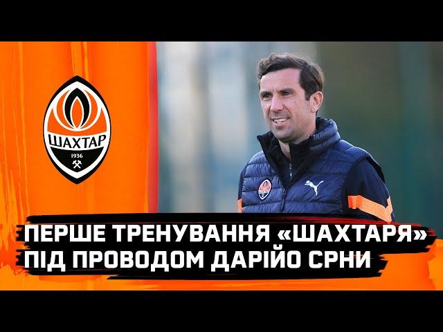 Darijo Srna is Shakhtar’s caretaker coach. First training session under the guidance of the legend
