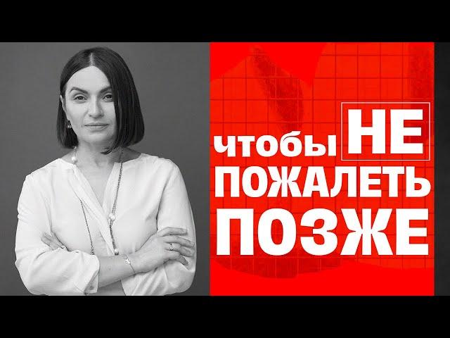 Наталья Емченко: КАК ПРИНЯТЬ РЕШЕНИЕ если сомневаешься ПРАВИЛЬНОЕ решение, о котором вы НЕ пожалеете