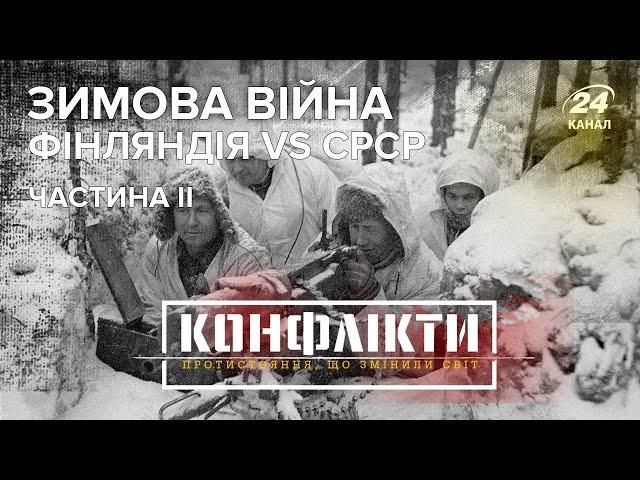 Як завершилася Зимова війна, Конфлікти