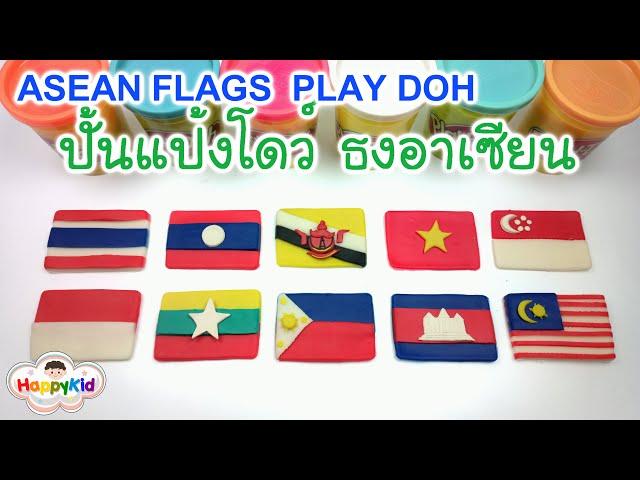 Asean Flag Play Doh | Aec Flag | Asia Flag