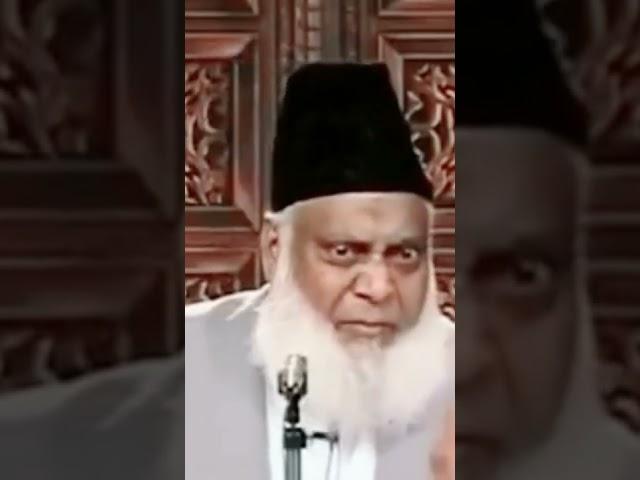 Ask anything from ALLAH | Dr Israr Ahmad