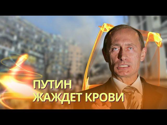 Месть за Охматдет обязательно будет | Путин после заявлений о мире нанес ракетный удар по Украине