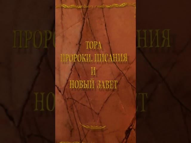 Что такое Песах в двух словах?
