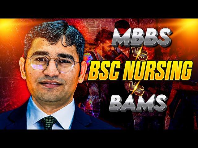 BSC NURSING OR MBBS | WHICH COURSE IS BEST | BSC NURSING KRE YA BAMS | COMPLETE DETAILS