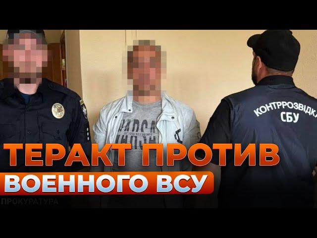  Поймали за руку! Два агента РФ устроили теракт в Харькове — подробности