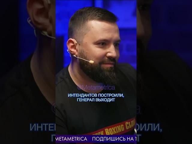 Дмитрий Пучков рассказывает советский анекдот про коррупцию в армии / Metametrica #goblin #гоблин