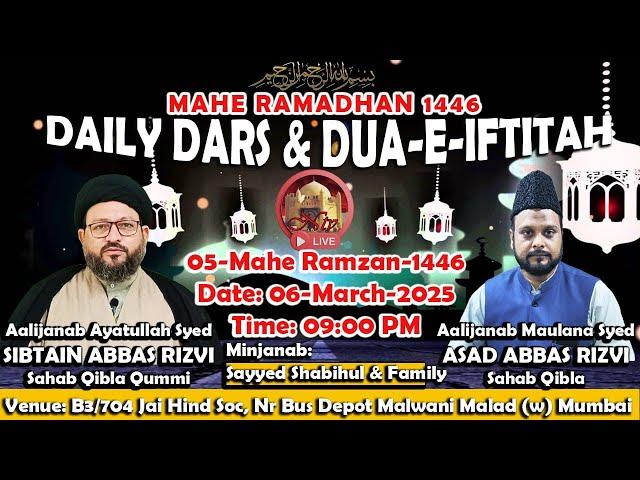 05 Mahe Ramadhan 1445H  | Dars & Dua-e-Iftitah | 06/03/25 | Minjanib: Sayyed Shabihul sb & Family