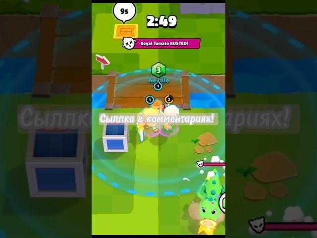 КАК СКАЧАТЬ SQUAD BUSTERS? ТУТОР #squadbusters