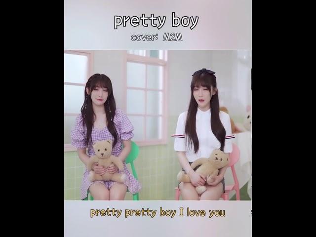 【抖音翻唱】柠檬茶- Pretty Boy