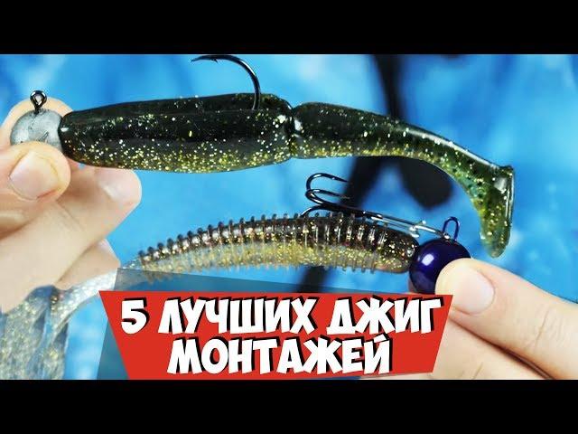 Лучшие монтажи для ДЖИГА.