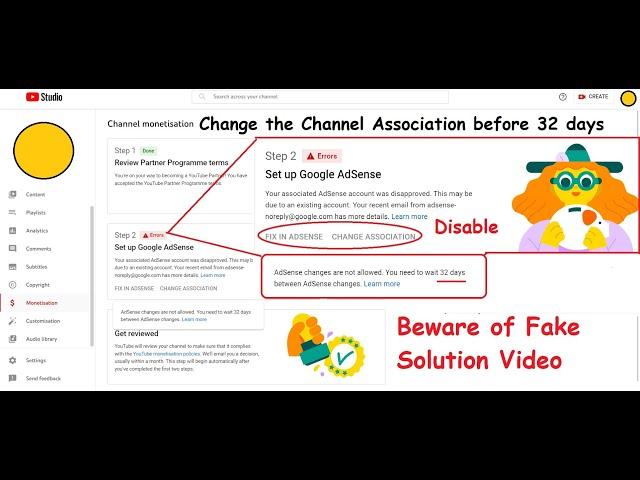 Change AdSense account on YouTube without Waiting 32 days | fake solution reveal #adsense