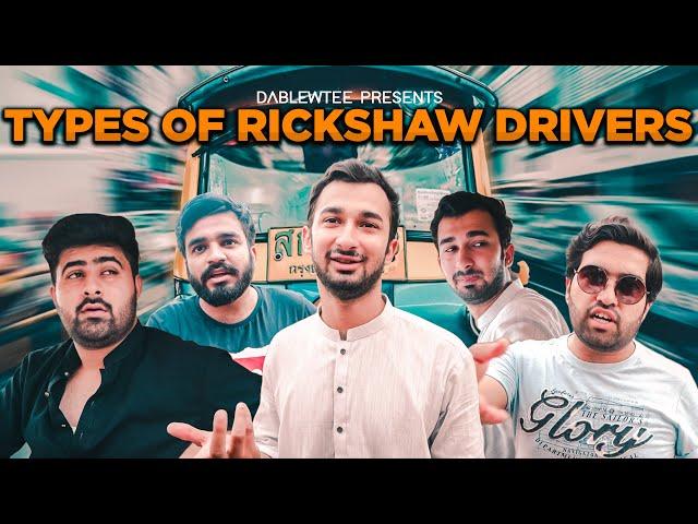 Types Of Rickshaw Drivers | DablewTee | WT | Funny Skit