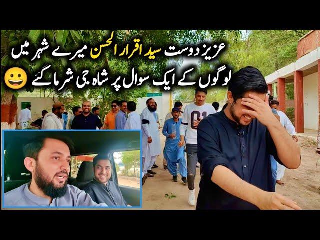 Dearest Friend Syed Iqrar ul Hasaan In My City | Discussion On Shuf Shuf Haq Khateeb 