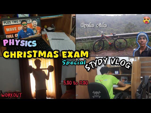 physics Christmas exam special study vlog |Night cycle ride  | Boring physics  #vlog #motivation