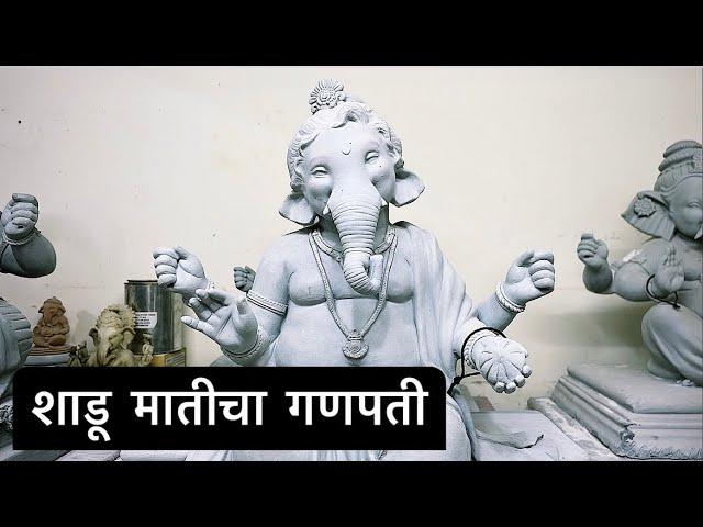 Make eco friendly Ganesh idol @TejasParmar #aakratstudio #ganeshutsav #mumbai #clay #tejasparmar