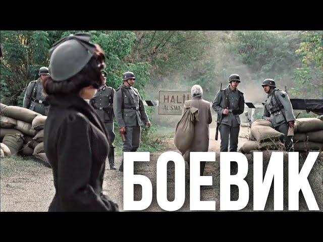 МОЩНЫЙ ВОЕННЫЙ ФИЛЬМ! ВЕЛИКАЯ ОТЕЧЕСТВЕННАЯ ВОЙНА! "ОХОТА НА ГАУЛЯЙТЕРА" (3 ЧАСТЬ) ЛУЧШИЕ ФИЛЬМЫ