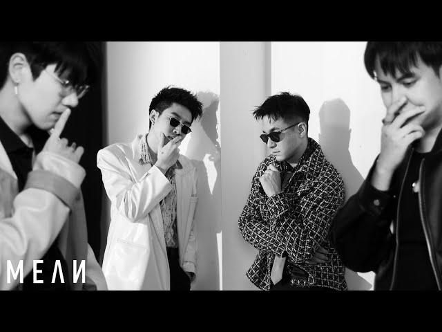 ถ้าเขาไม่รัก (ก็ควรจะพอแล้วไหม) | MEAN Band ft. พัด Vorapat , Loki’s Daddy [Visualizer] #MadebyMEAN