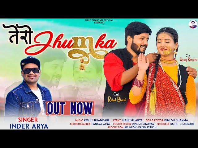 Tero Jhumka | New kumaoni song 2025 | Inder Arya | Rahul Bhatt & Umang Karakoti