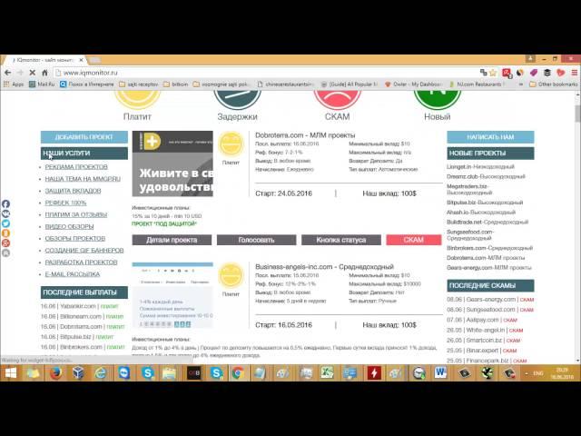 хайп мониторинг iqmonitor.ru рефбек 100% , Страховка вкладов