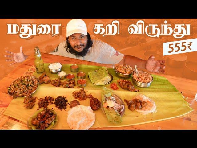 UNLIMITED!!  Madurai Kari Virundhu  - 25 Items in a leaf  | AB Food Paradise