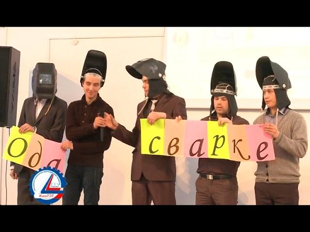 Парад профессий 2014
