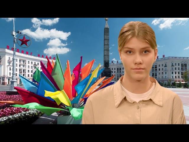 «Память в наших сердцах. Дети о войне и Великой Победе»