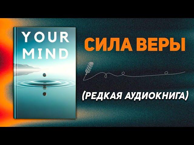 Достижение всего, чего вы хотите - Аудиокнига