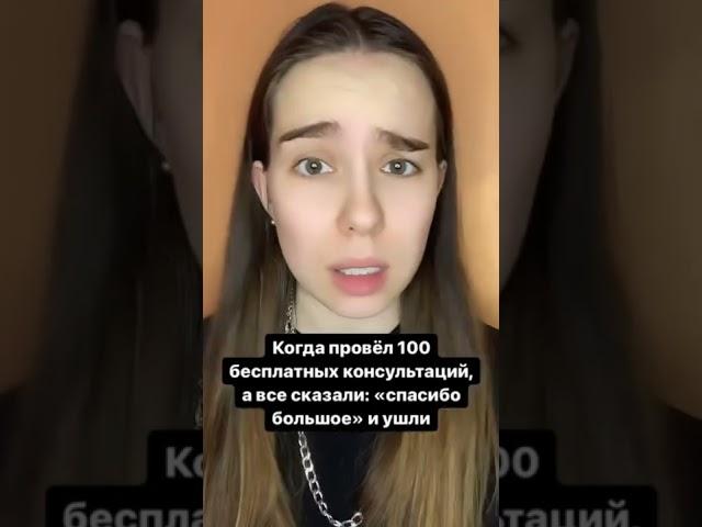 Если вы не умеете использовать какой-то маркетинговый инструмент, не значит, что он не работает