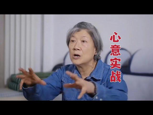 心意六合拳吕延芝：真正实战交手，没有这招那式